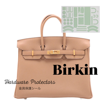 【シール】Birkin