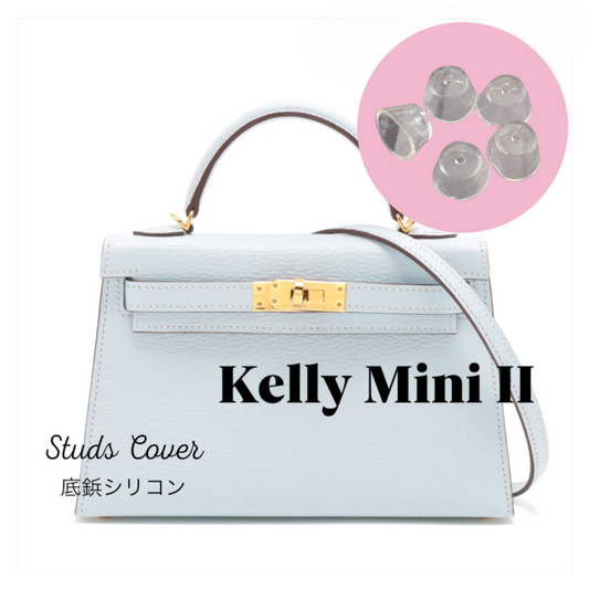 【シリコン】Kelly Mini II