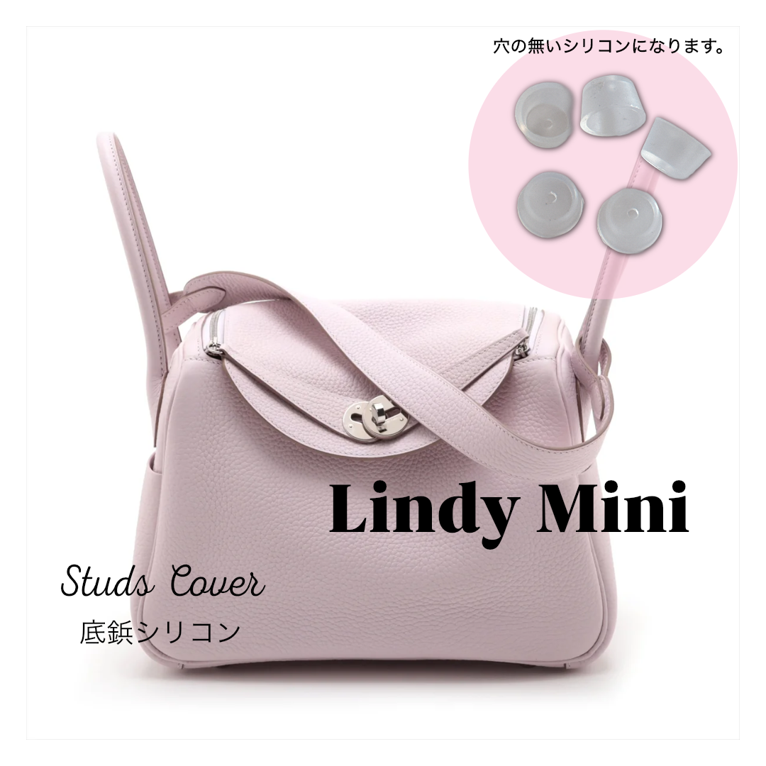 【シリコン】Lindy Mini